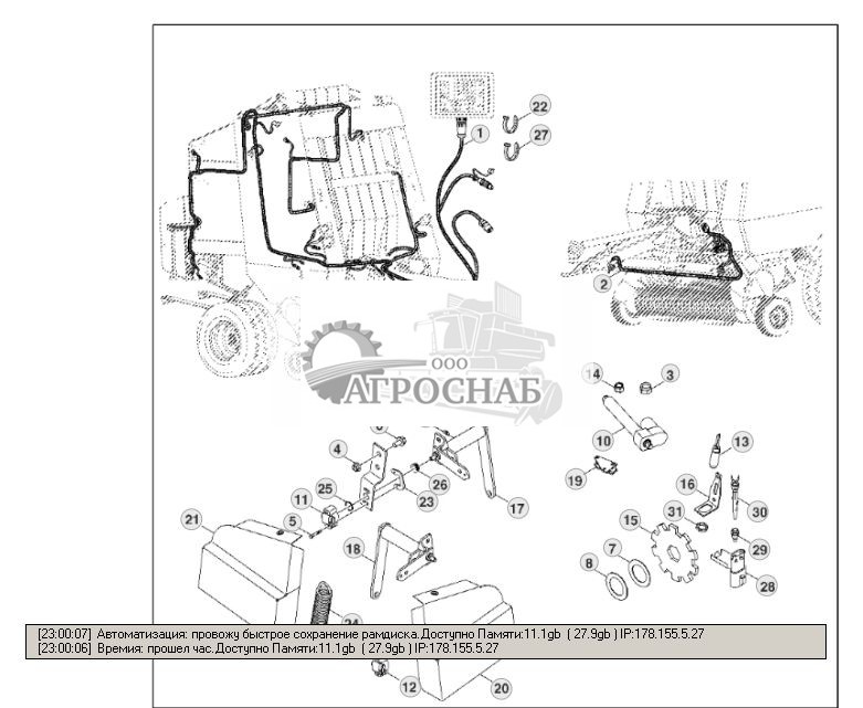 BALETRAK CONVERSION KIT - ST277067 7.jpg